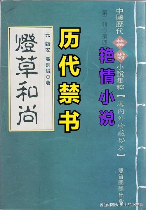 一抹柔情江南全文免费在线阅读 | 古风言情小说推荐