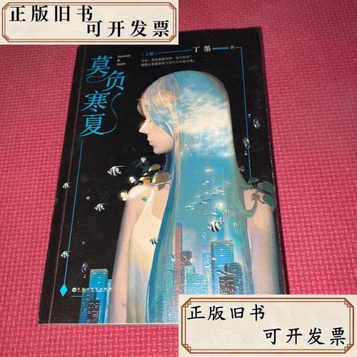 欲成欢一小说全文免费在线阅读 | 欲成欢一完整版