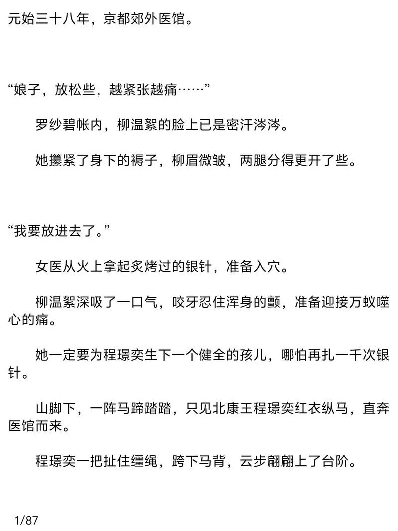天官赐福在线阅读全文｜谢怜花城绝美仙侠小说高清完整版