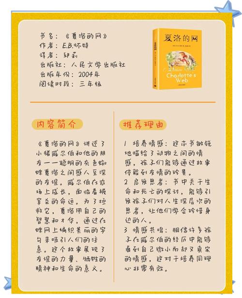 后妈的春天全文免费阅读在线看｜后妈题材虐心小说推荐