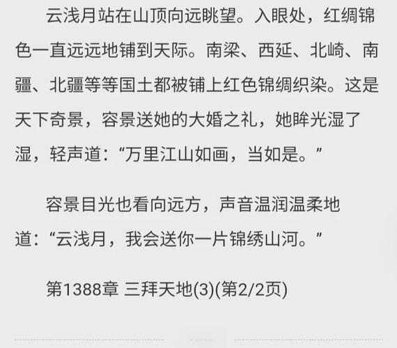 h文在线阅读书包网 - 海量高H小说免费看