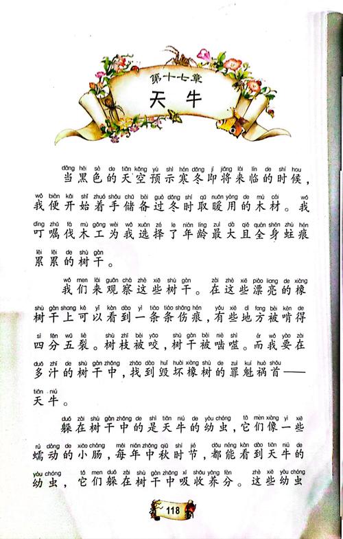 学霸和学霸的日常在线阅读：双学霸甜蜜互撩，高智商恋爱日常