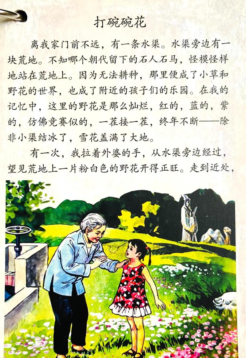 肉蒲团在线免费阅读 | 完整版无删减