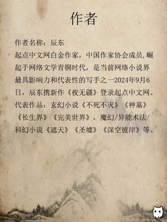 牧神记小说在线阅读 | 牧神记最新章节更新