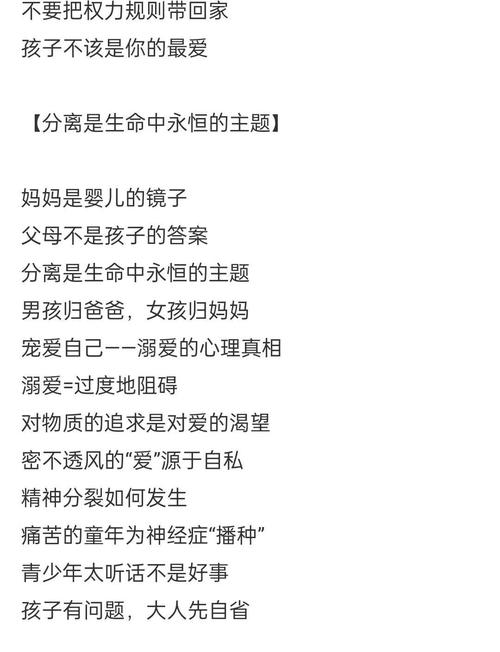 《为何家会伤人》在线阅读：破解原生家庭之痛，疗愈亲子关系