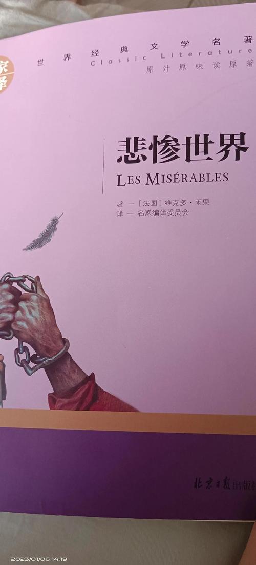 咒术回战漫画在线免费观看 | 最新汉化全集无广告
