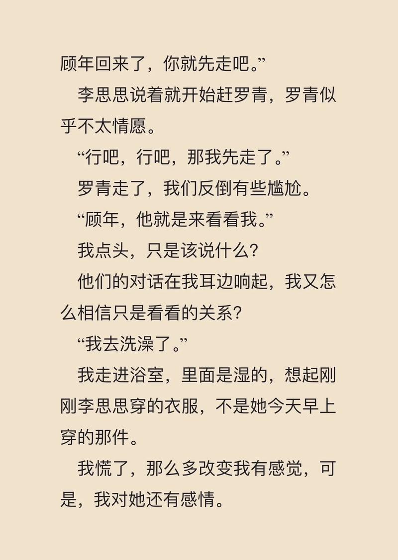 武汉晚报电子版在线阅读的相关介绍