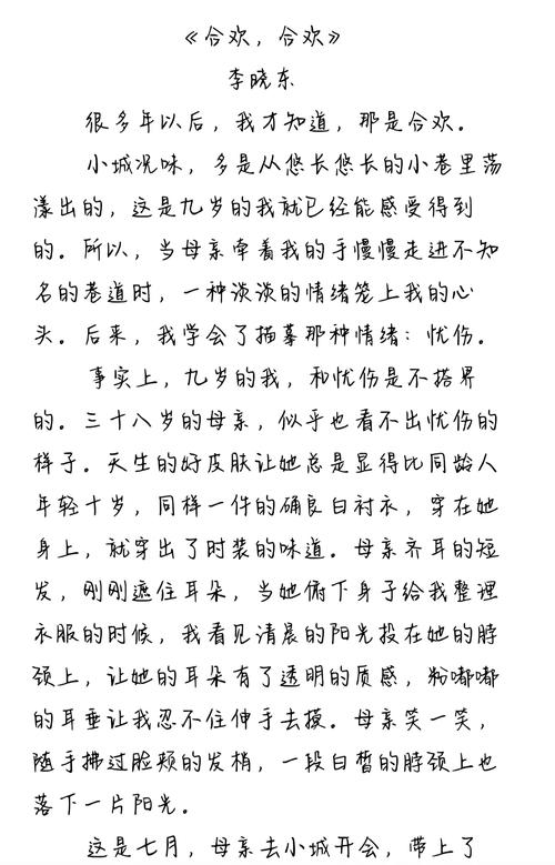 九州捭阖录全文在线阅读 | 江南经典奇幻小说