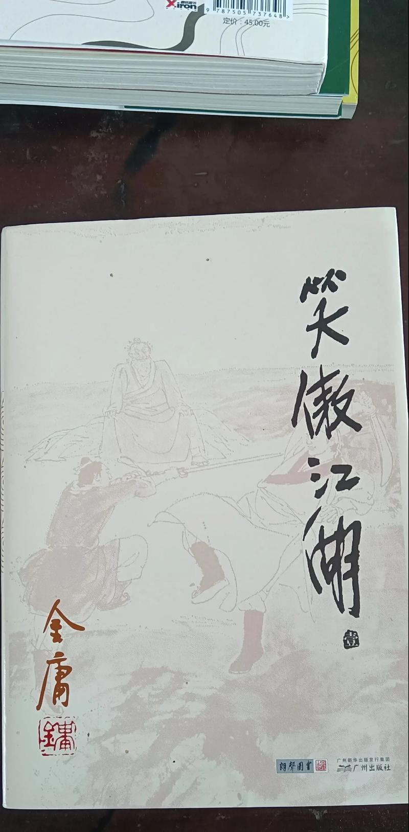 公车上被强入小说在线阅读，高能剧情全程紧绷