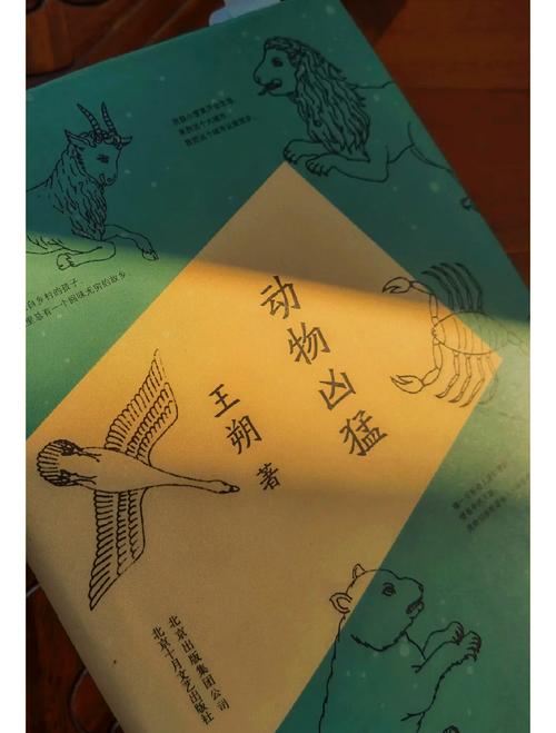 白洁在线阅读最新章节：白洁命运走向终章揭晓