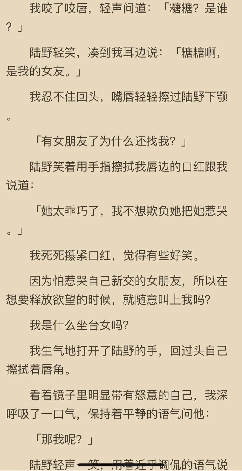 青本佳人在线阅读-优质小说全文免费阅读平台