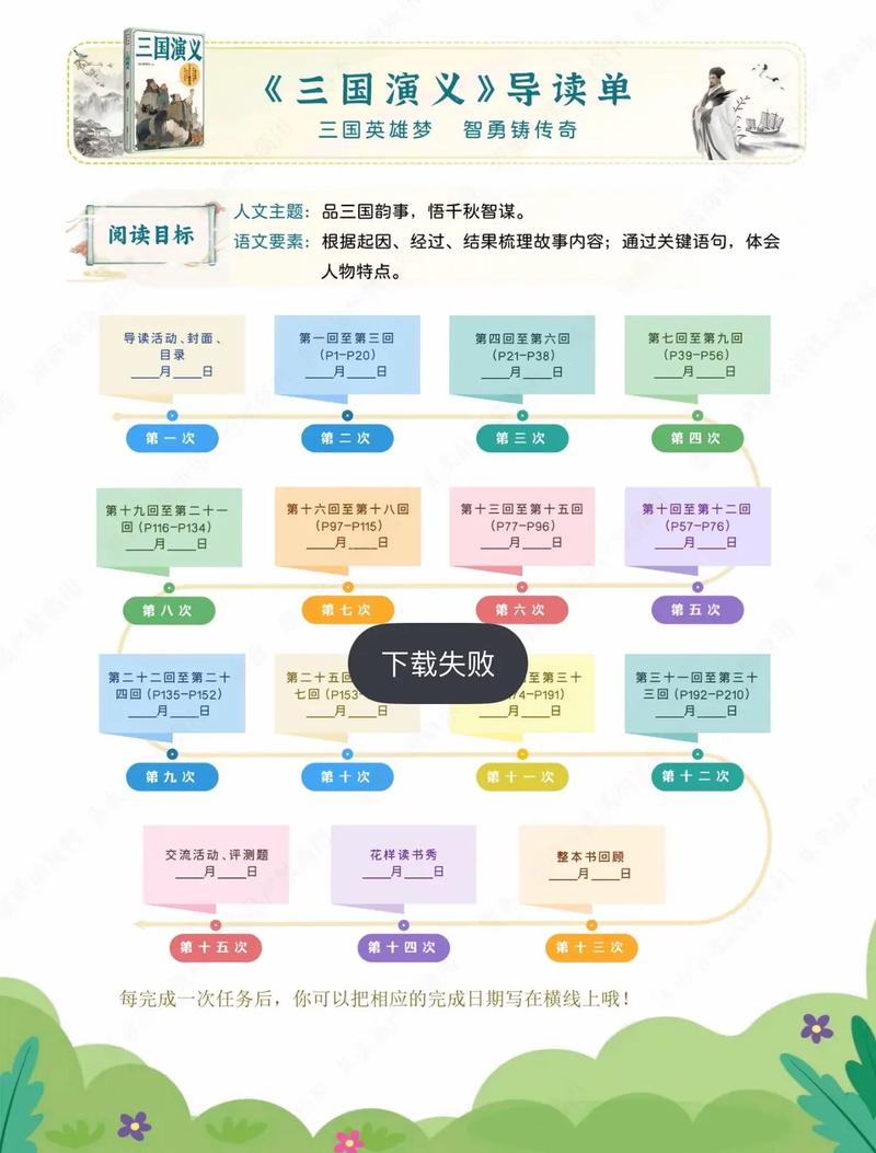 羊城晚报今日看点：最新资讯与深度报道在线阅读