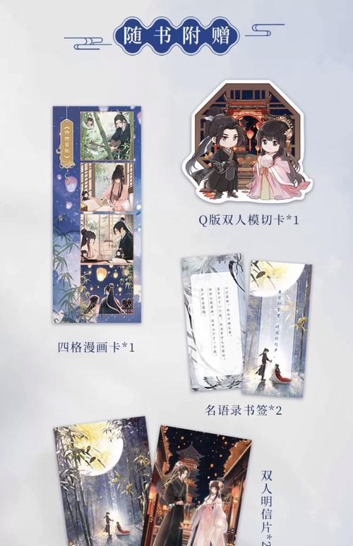 小清欢在线全文阅读 | 全集无删减版免费畅读
