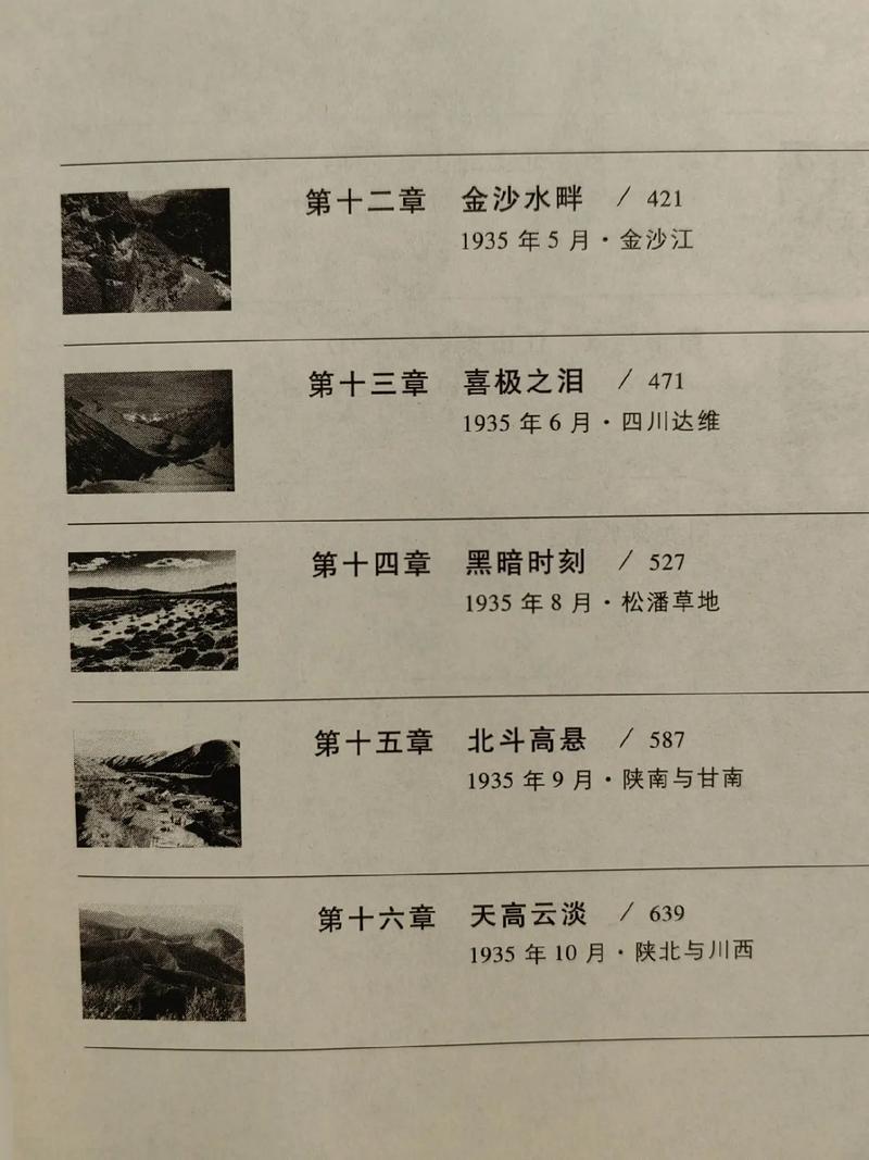 妙医圣手叶皓轩免费阅读全文在线 - 神医赘婿逆袭传奇