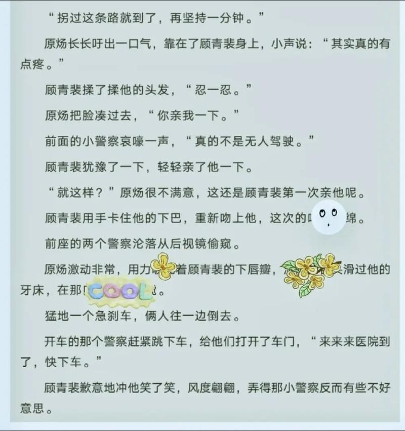 大团结在线阅读 - 全文免费阅读无弹窗