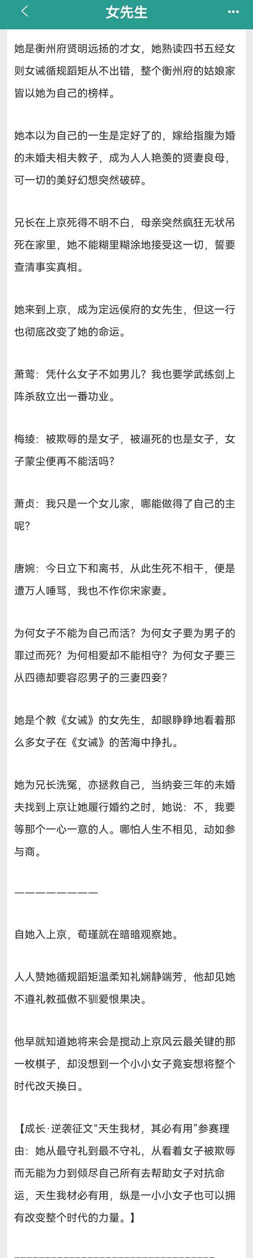 坏小孩全文免费在线阅读 | 紫金陈推理小说