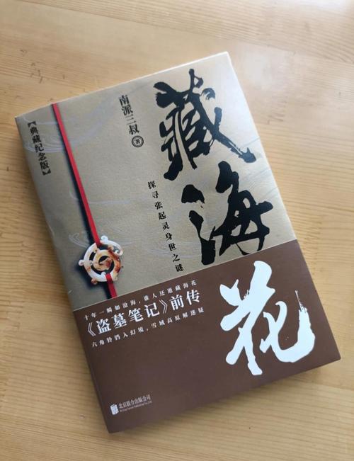 镇魂Priest小说全文在线免费阅读_无弹窗