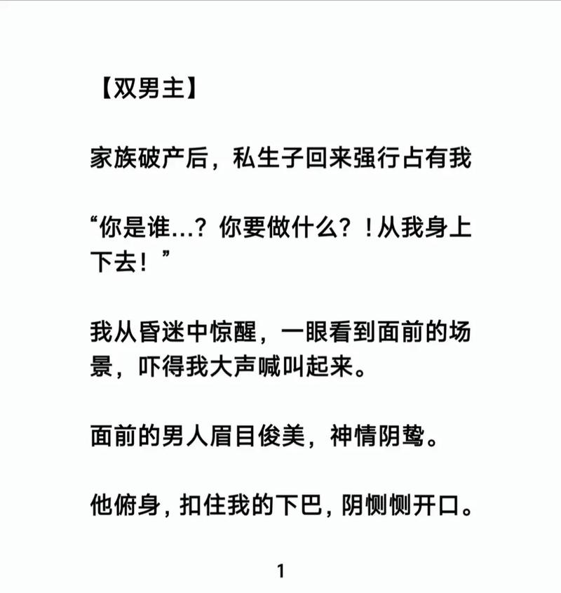 麦田里的守望者在线阅读 - 塞林格经典成长小说