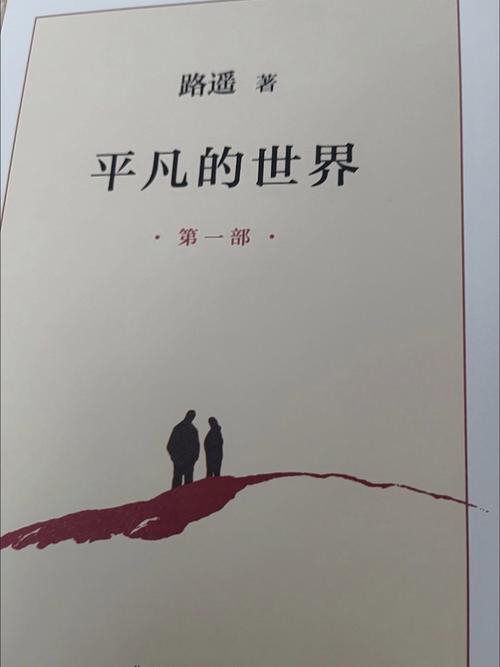 坏小孩在线阅读 | 紫金陈推理小说全文免费阅读