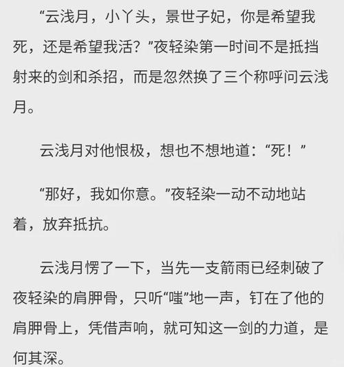 昆虫记在线阅读全文 | 法布尔经典昆虫学名著完整版
