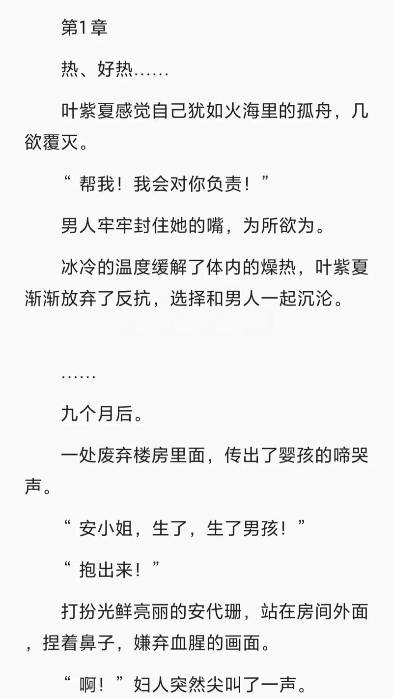 射雕英雄传小说在线阅读全文 | 金庸武侠经典完整版