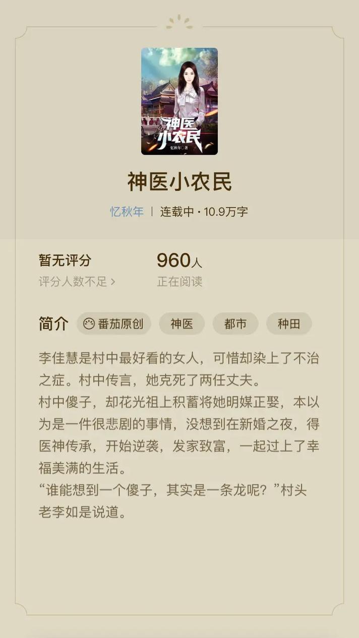 一抹柔情江南全文免费阅读 - 柔情似水江南情缘小说在线看