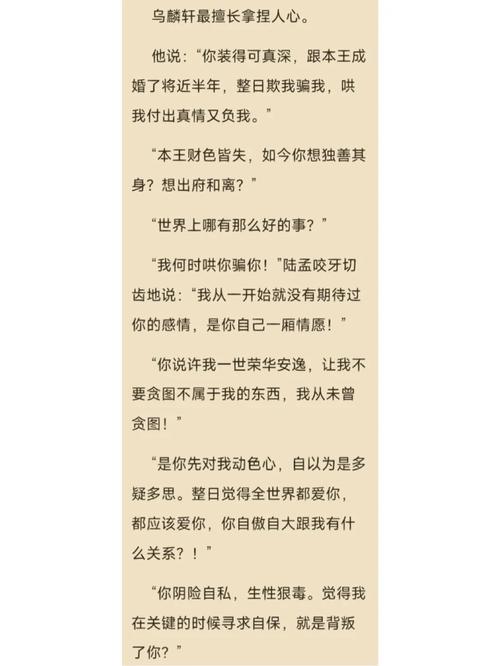 首长爹地放肆宠全文在线阅读 - 甜宠言情小说