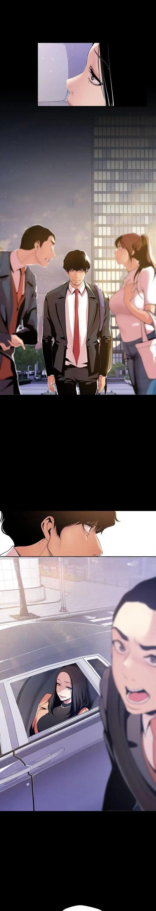 美丽新世界漫画在线阅读 | 科幻经典改编全彩版