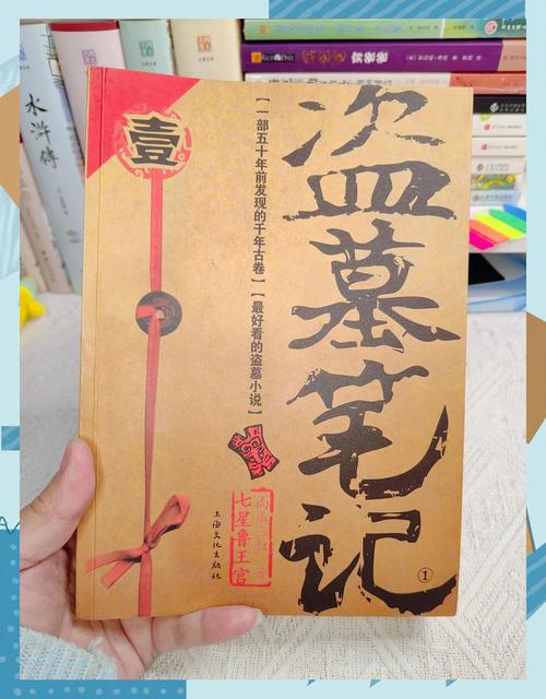 民调局异闻录全文在线阅读 | 民调局异闻录小说免费阅读
