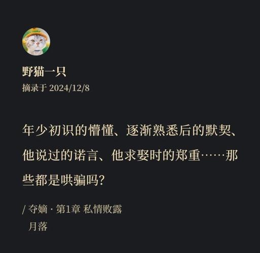 金牌王妃全文免费在线阅读 | 热门古言小说无弹窗