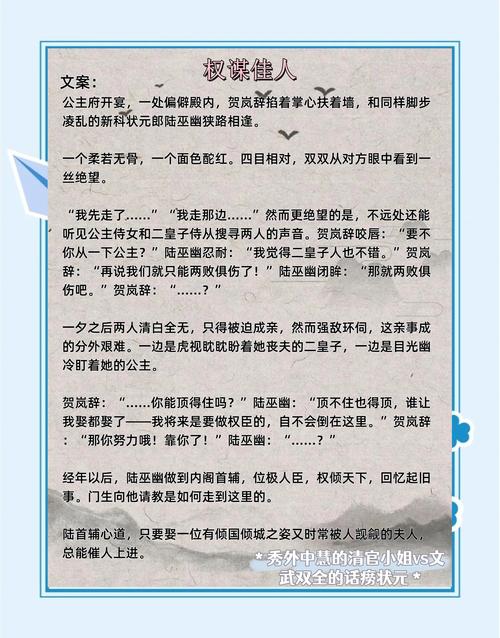 若宠入骨全文在线阅读 | 热门言情小说免费阅读