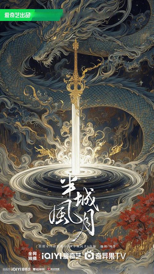 一问一世界在线阅读 - 探索杨澜的智慧访谈与人生感悟