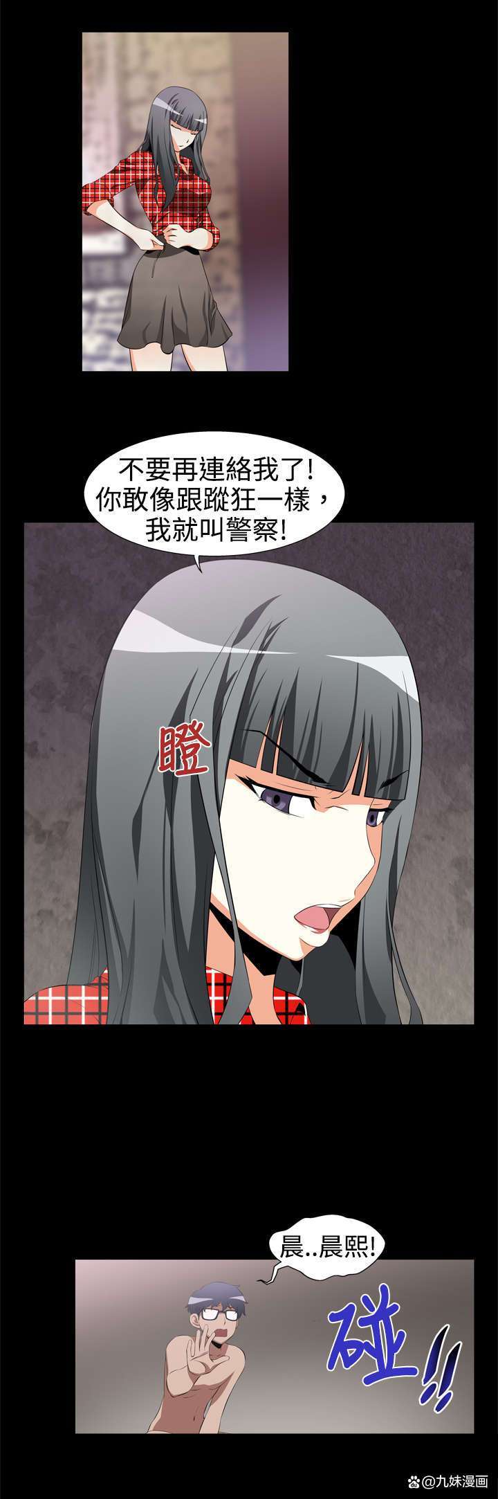 媚者无疆全文小说在线阅读 | 经典古风言情大作