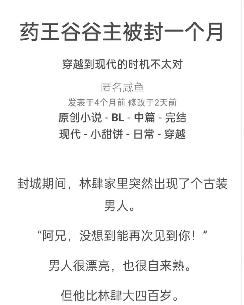 废文网在线阅读 | 自由小说阅 - 海量热门小说免费畅读