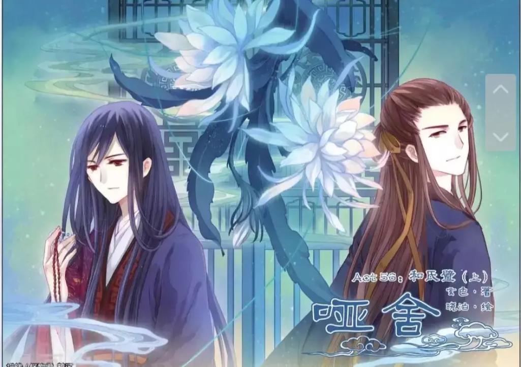 白夜行在线阅读免费｜东野圭吾经典推理小说全文