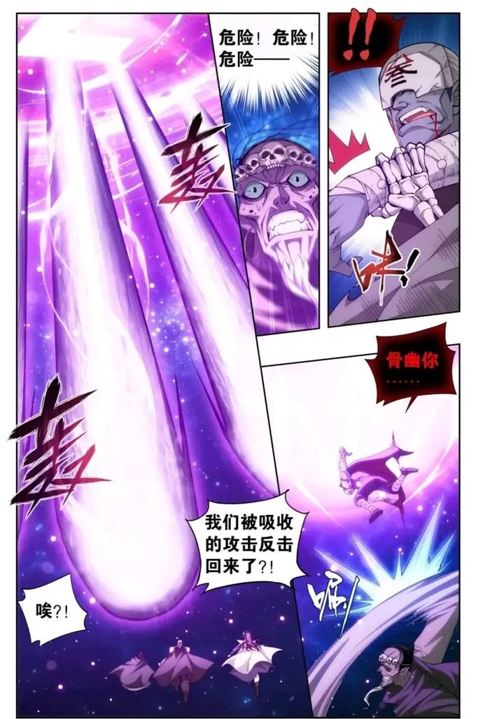 斗破苍穹全文免费阅读 | 萧炎逆袭之路,在线追更无广告