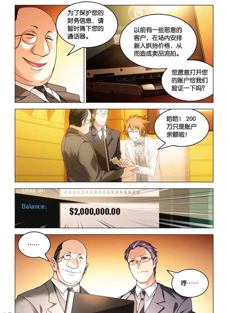 半城风月全文在线阅读 | 热门仙侠小说无弹窗