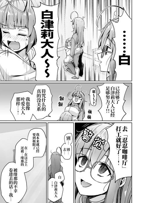 40原漫画全集免费在线阅读 - 高清无删减版