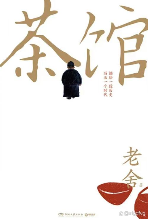 神雕侠侣在线阅读 | 金庸经典武侠小说完整版