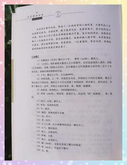 曹家将小说全文免费在线阅读 | 经典历史传奇小说