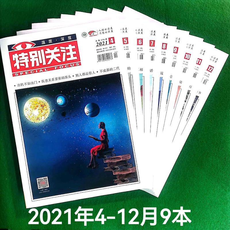 一抹柔情江南全文免费在线阅读 | 古风言情小说推荐