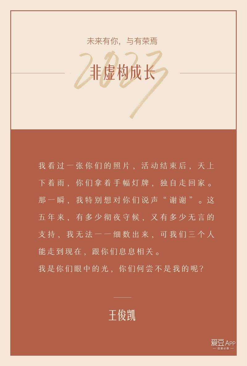 《2023非虚构成长》在线阅读：记录真实蜕变，发现向上的力量