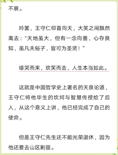 盛势小说全文免费在线阅读 | 热门章节无广告