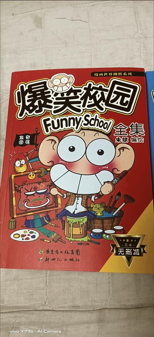 第一赘婿在线阅读 - 最强赘婿逆袭之路,爽文连载中