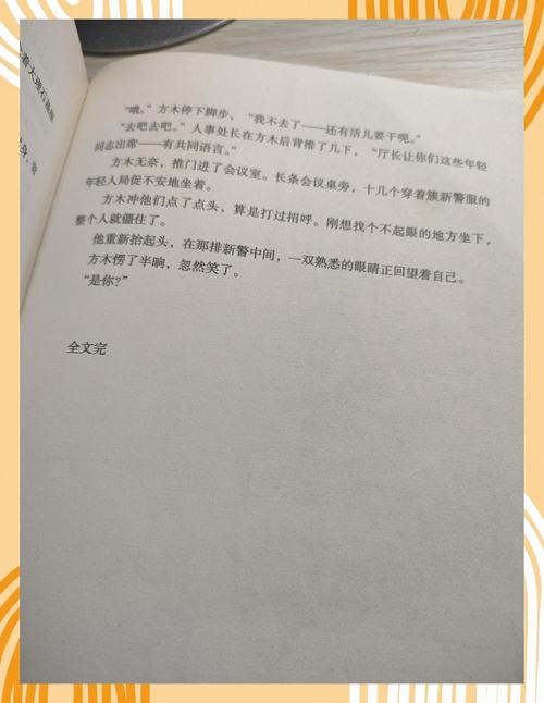 心理罪全文在线阅读 - 雷米经典悬疑推理小说