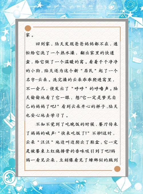合家欢在线阅读免费 - 海量热门小说免费看，畅享阅读乐趣