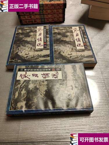 柳残阳小说在线阅读_全集完整版免费阅读