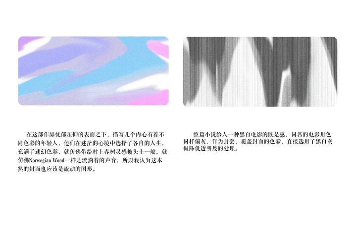 一号红人免费阅读在线的相关介绍