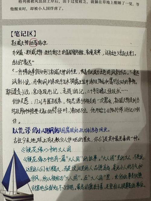 大团结在线阅读 - 全文免费阅读无弹窗