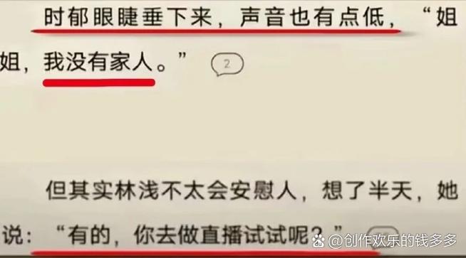 高黄肉多小说全文在线免费阅读 - 热门连载更新